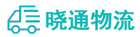 成都到阿巴嘎旗物流公司